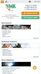 Mobile Screenshot of chermet.com
